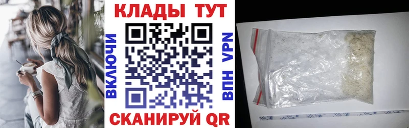 Купить A-PVP  Мефедрон  NBOMe  ГАШИШ  Коммунар