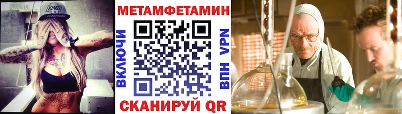 Купить закладки  Коммунар  АМФЕТАМИН 97% 