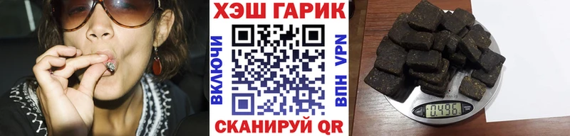 Гашиш Cannabis Коммунар