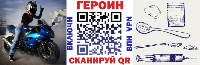 Купить  Коммунар  ГЕРОИН хмурый 
