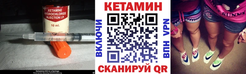 Купить  Коммунар  КЕТАМИН ketamine 