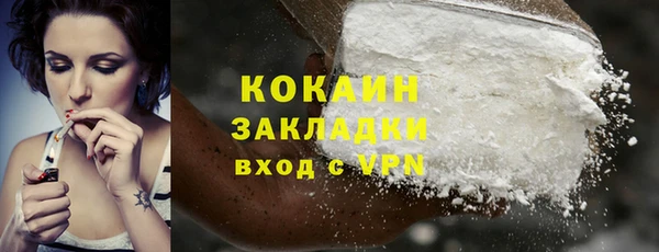 бошки Заволжск