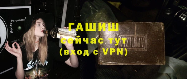 прущие грибы Заволжье