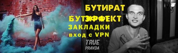 прущие грибы Заволжье