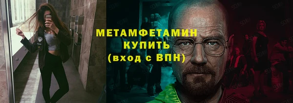 Альфа ПВП Заводоуковск