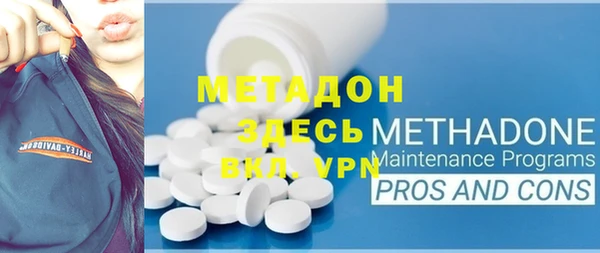 бошки Заволжск