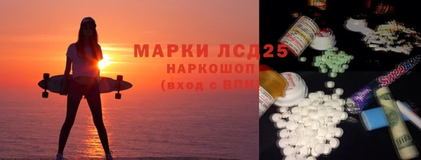 прущие грибы Заволжье