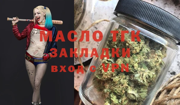 бошки Заволжск