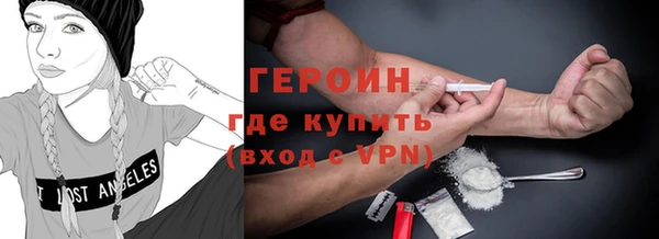 бошки Заволжск