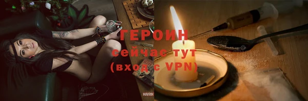 бошки Заволжск