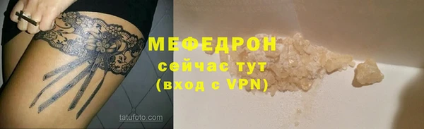 бошки Заволжск