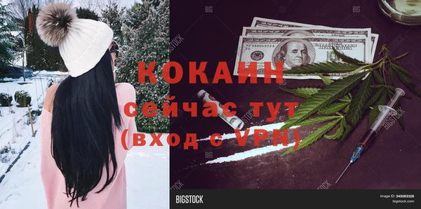 бошки Заволжск