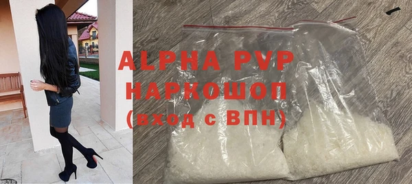 бошки Заволжск