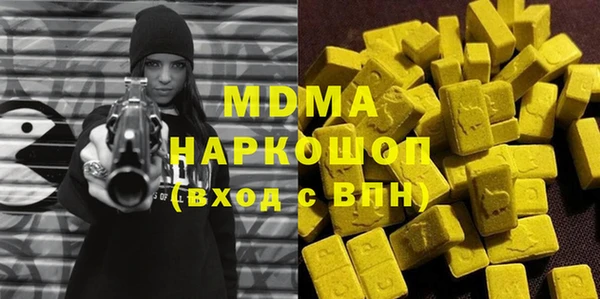 бошки Заволжск