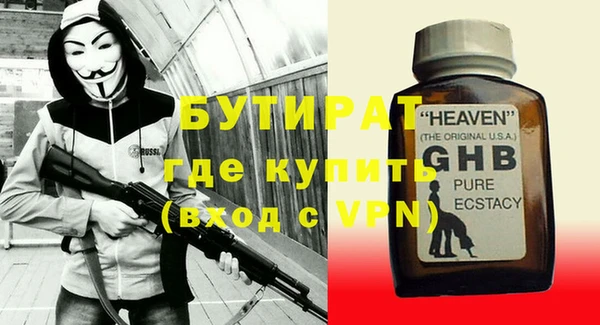 прущие грибы Заволжье