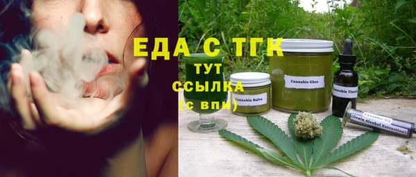 Альфа ПВП Заводоуковск