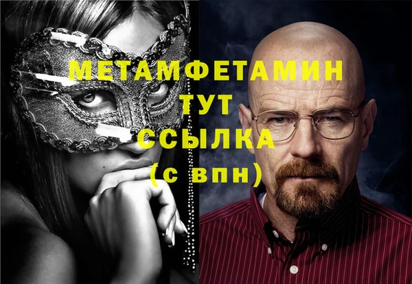 Альфа ПВП Заводоуковск