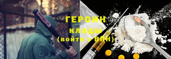бошки Заволжск
