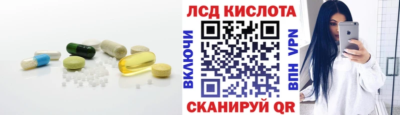 Купить  Коммунар  Лсд 25 экстази кислота 