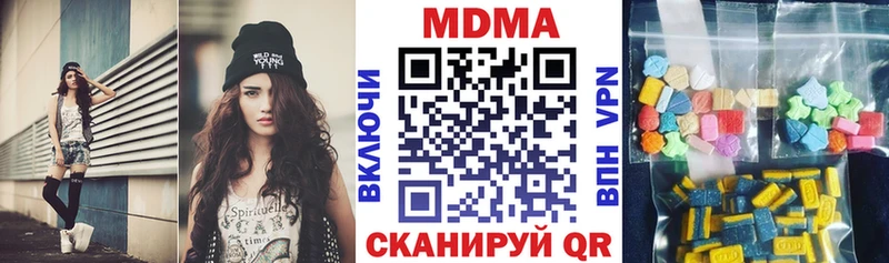 МДМА кристаллы Коммунар