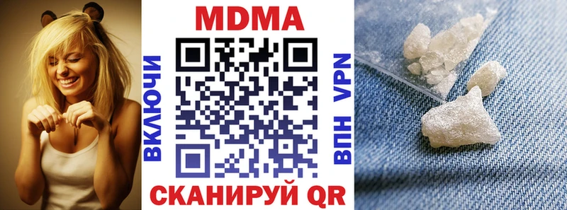 Купить  Коммунар  МДМА Molly 
