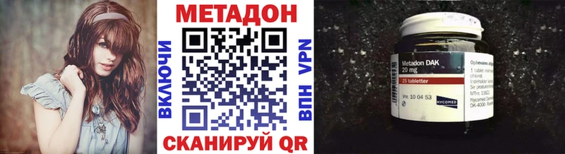 Метадон белоснежный  Купить  Коммунар 