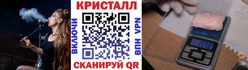 Купить закладки Коммунар Метамфетамин мет