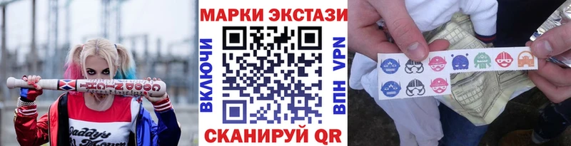 Марки N-bome 1500мкг  Купить где  Коммунар 