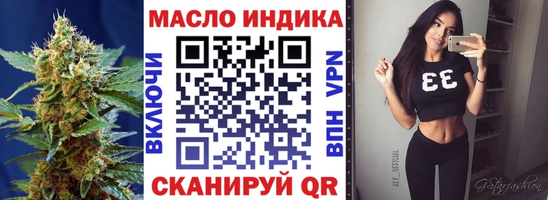 ТГК Wax  Купить где  Коммунар 